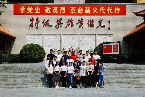省青聯(lián)委開展關(guān)愛留守兒童志愿服務(wù)暨黨史學(xué)習(xí)教育活動